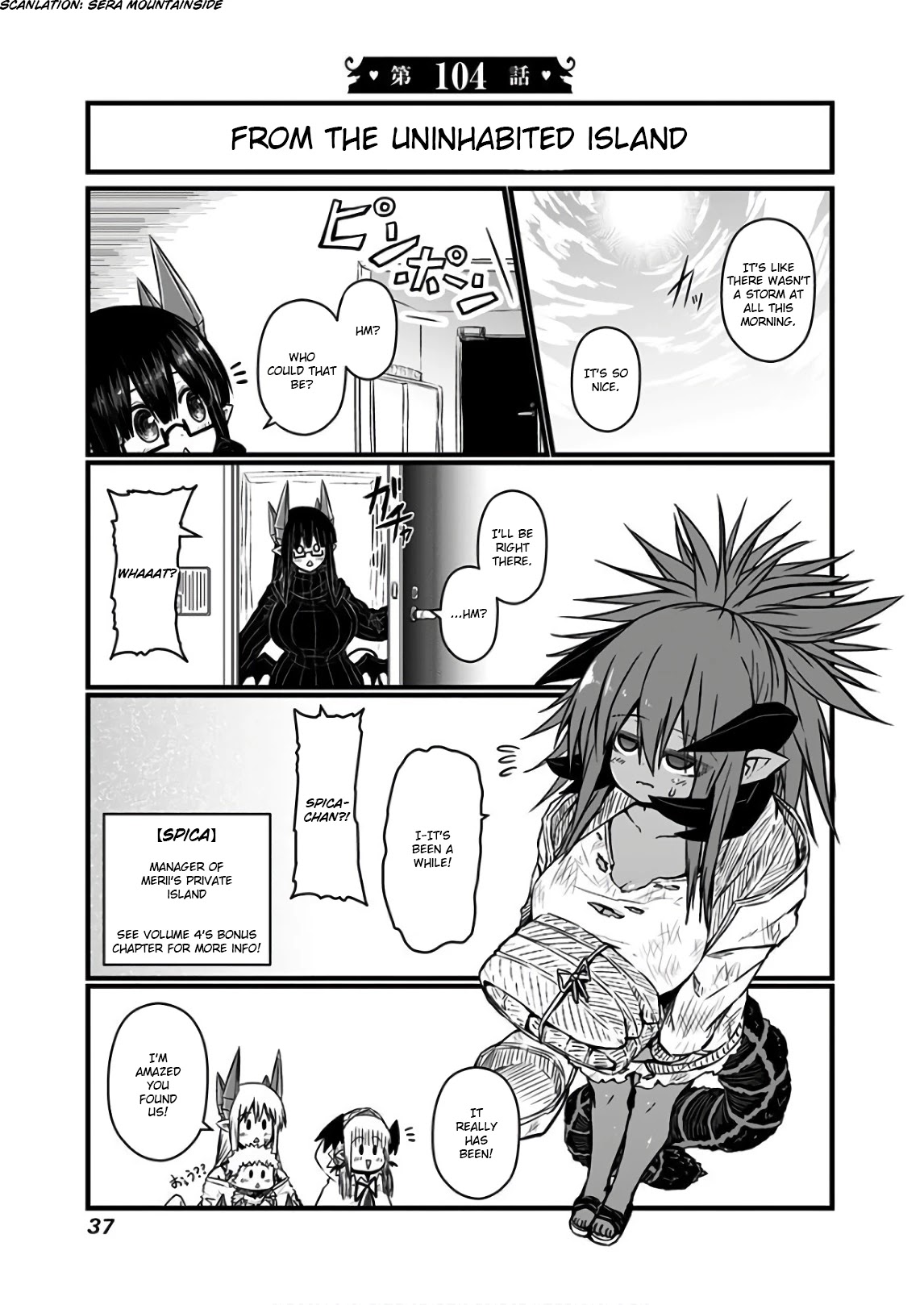 Musuko ga Kawaikute Shikataganai Mazoku no Hahaoya Chapter 104 page 1 - Chapter 104: From the Uninhabited Island
