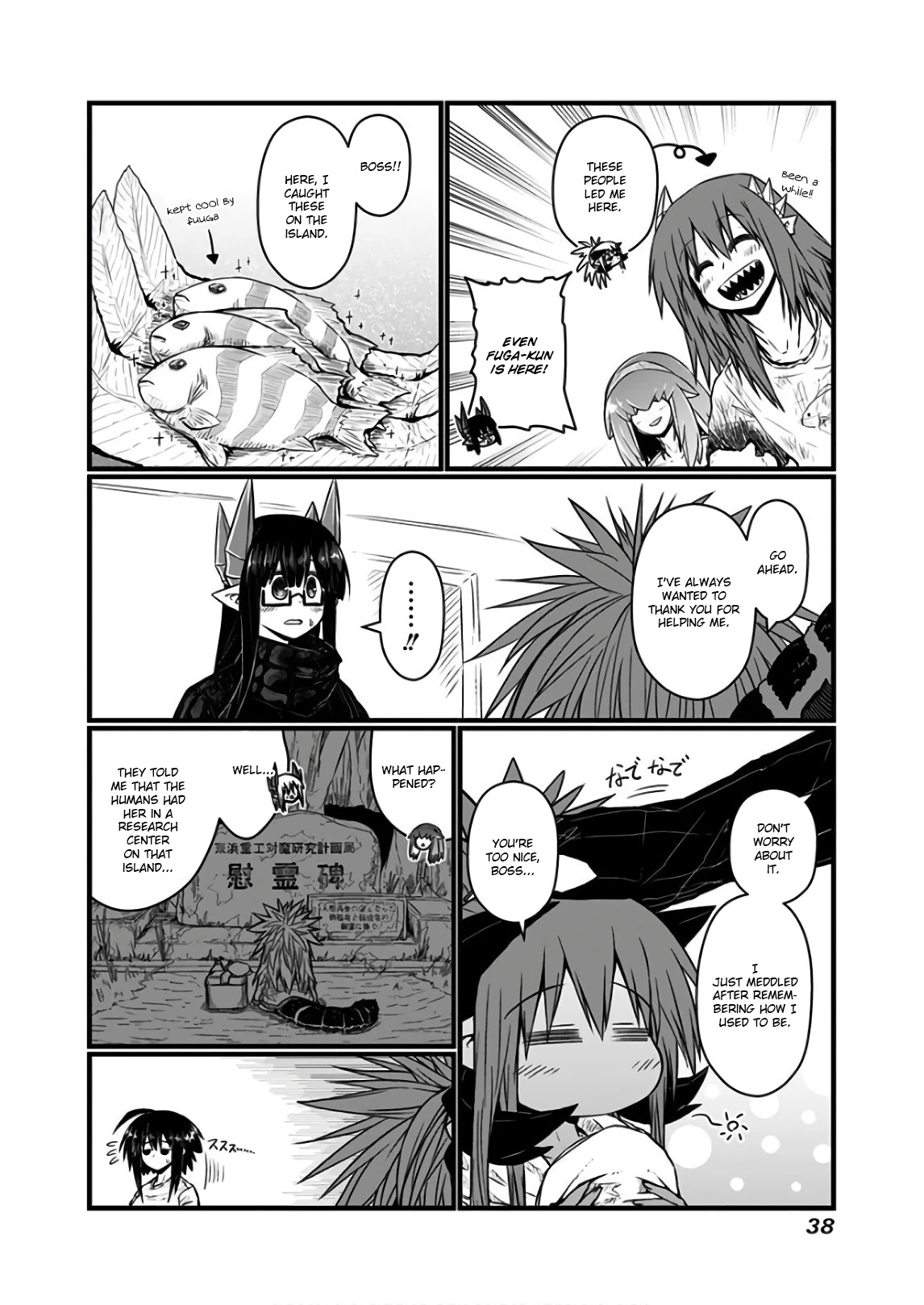 Musuko ga Kawaikute Shikataganai Mazoku no Hahaoya Chapter 104 page 2 - Chapter 104: From the Uninhabited Island