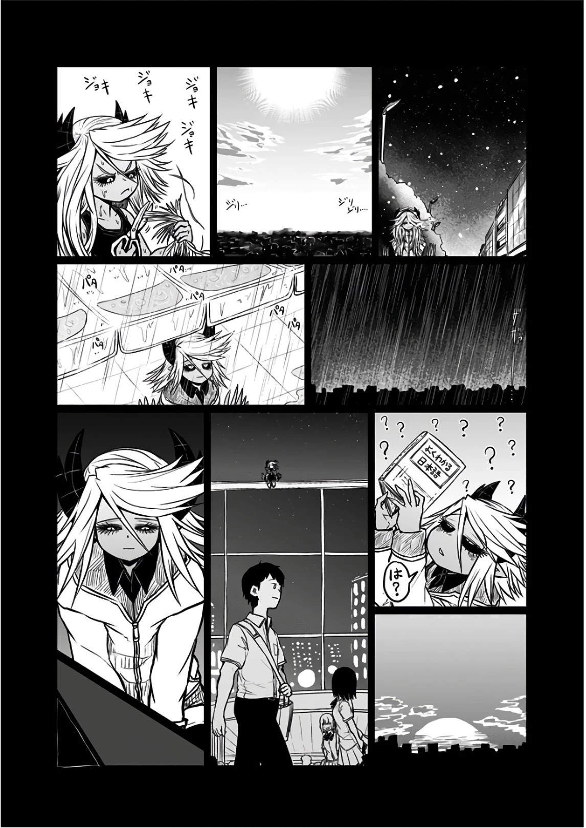 Musuko ga Kawaikute Shikataganai Mazoku no Hahaoya Chapter 106 page 3 - Chapter 106: Reason to Live