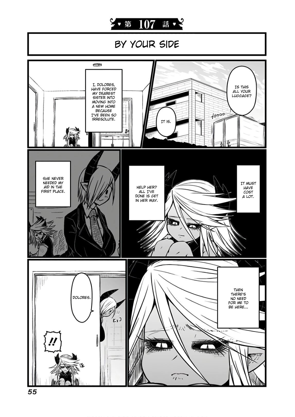 Musuko ga Kawaikute Shikataganai Mazoku no Hahaoya Chapter 107 page 1 - Chapter 107: By Your Side