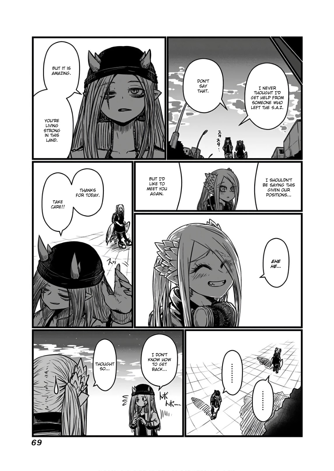 Musuko ga Kawaikute Shikataganai Mazoku no Hahaoya Chapter 108 page 8 - Chapter 108: First Time Running Errands