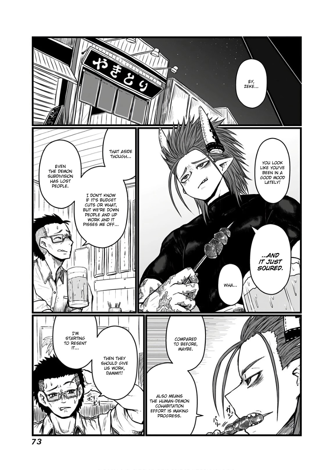 Musuko ga Kawaikute Shikataganai Mazoku no Hahaoya Chapter 109 page 4 - Chapter 109: Intent
