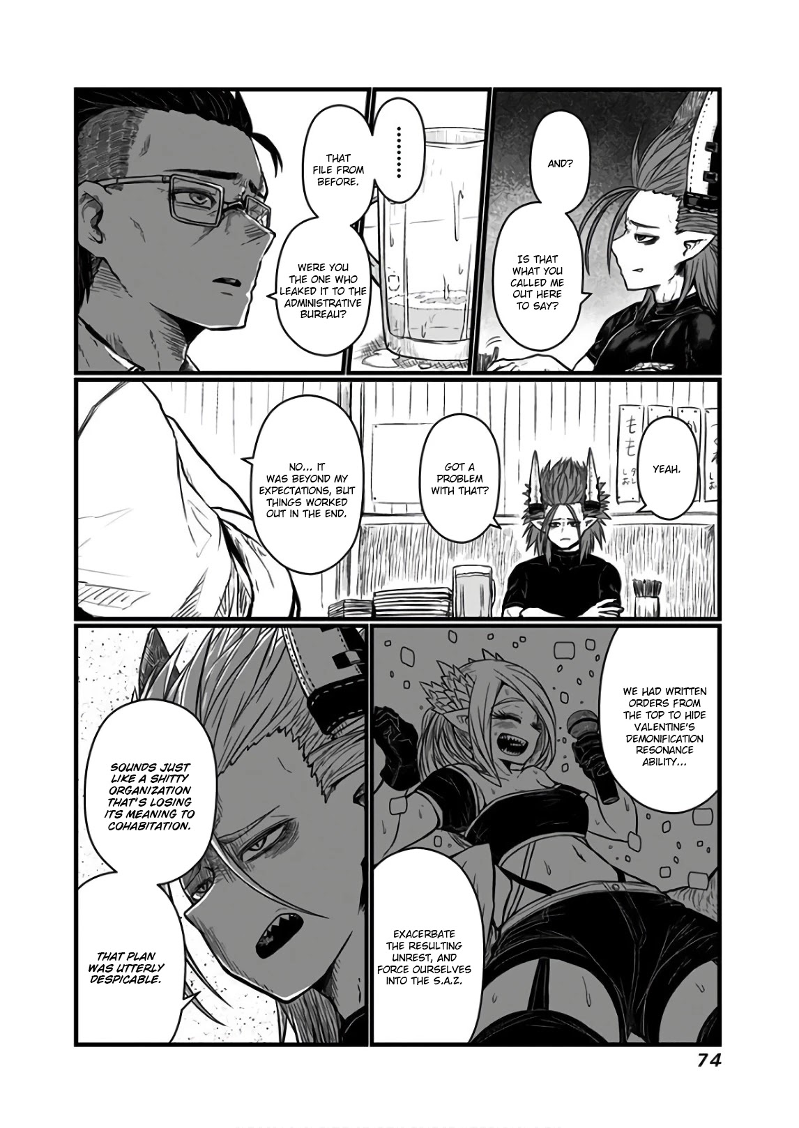 Musuko ga Kawaikute Shikataganai Mazoku no Hahaoya Chapter 109 page 5 - Chapter 109: Intent