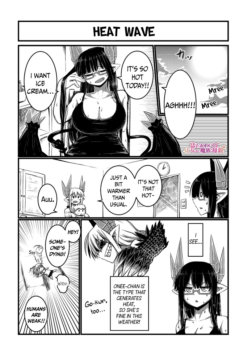 Musuko ga Kawaikute Shikataganai Mazoku no Hahaoya Chapter 11 page 3 - Chapter 11