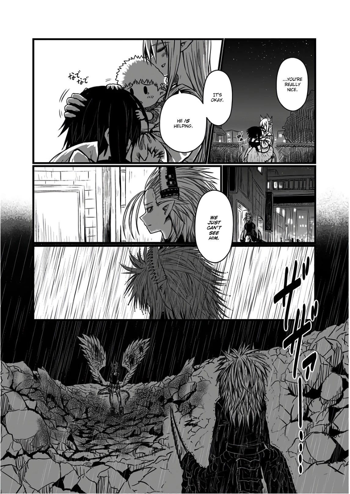 Musuko ga Kawaikute Shikataganai Mazoku no Hahaoya Chapter 110 page 9 - Chapter 110: Somewhere Always