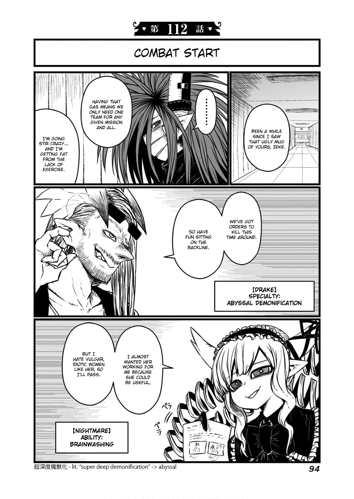 Musuko ga Kawaikute Shikataganai Mazoku no Hahaoya Chapter 112 page 1 - Chapter 112: Combat Start