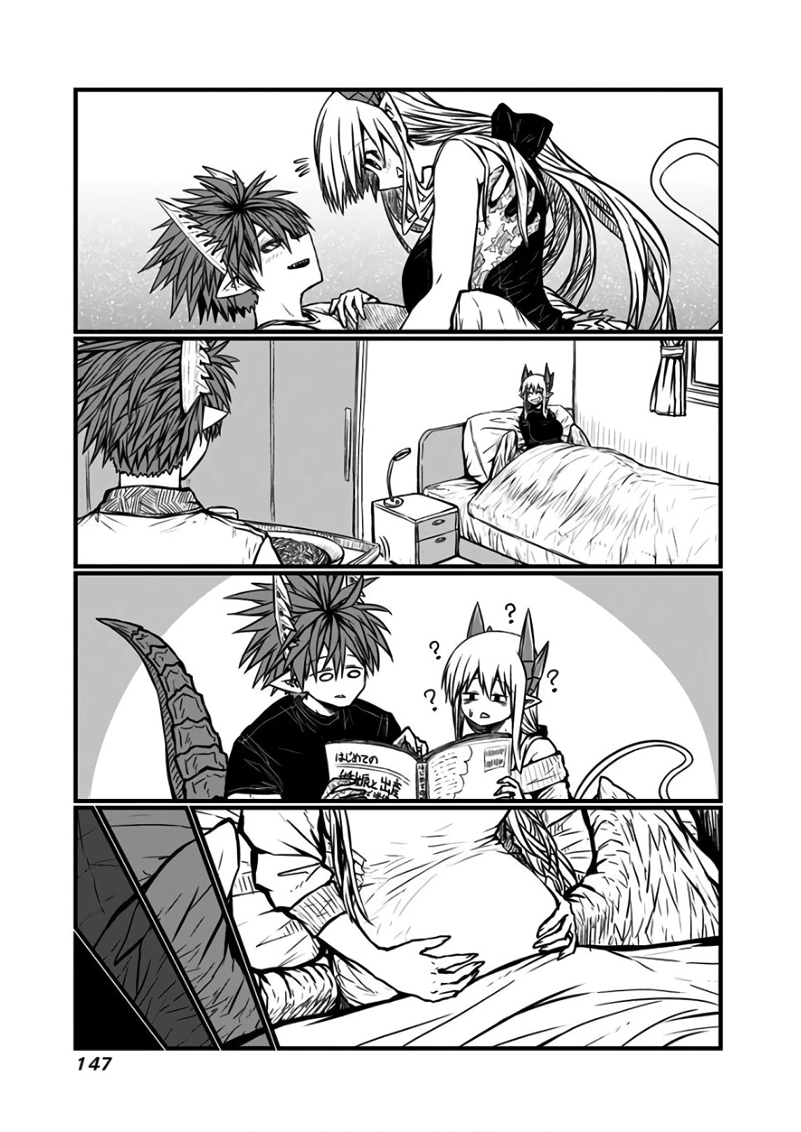 Musuko ga Kawaikute Shikataganai Mazoku no Hahaoya Chapter 116 page 12 - Chapter 116: What They Found