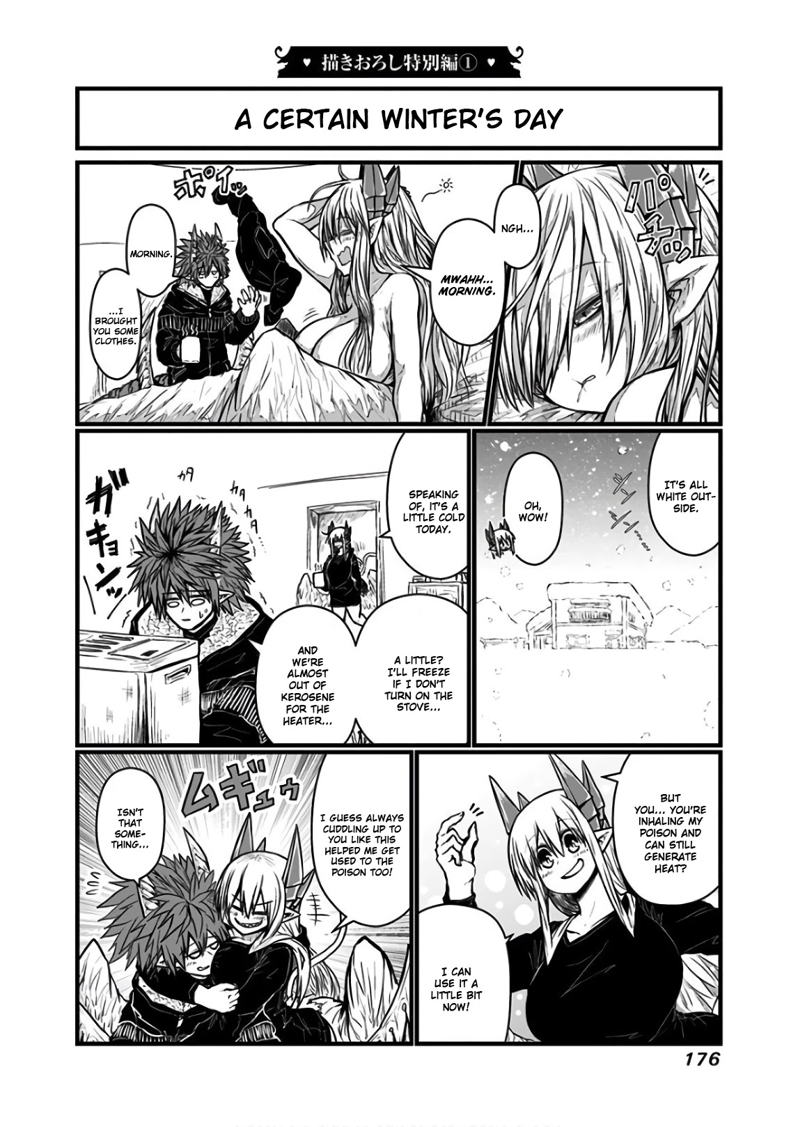 Musuko ga Kawaikute Shikataganai Mazoku no Hahaoya Chapter 119.1 page 1 - Chapter 119.1: A Certain Winter's Day