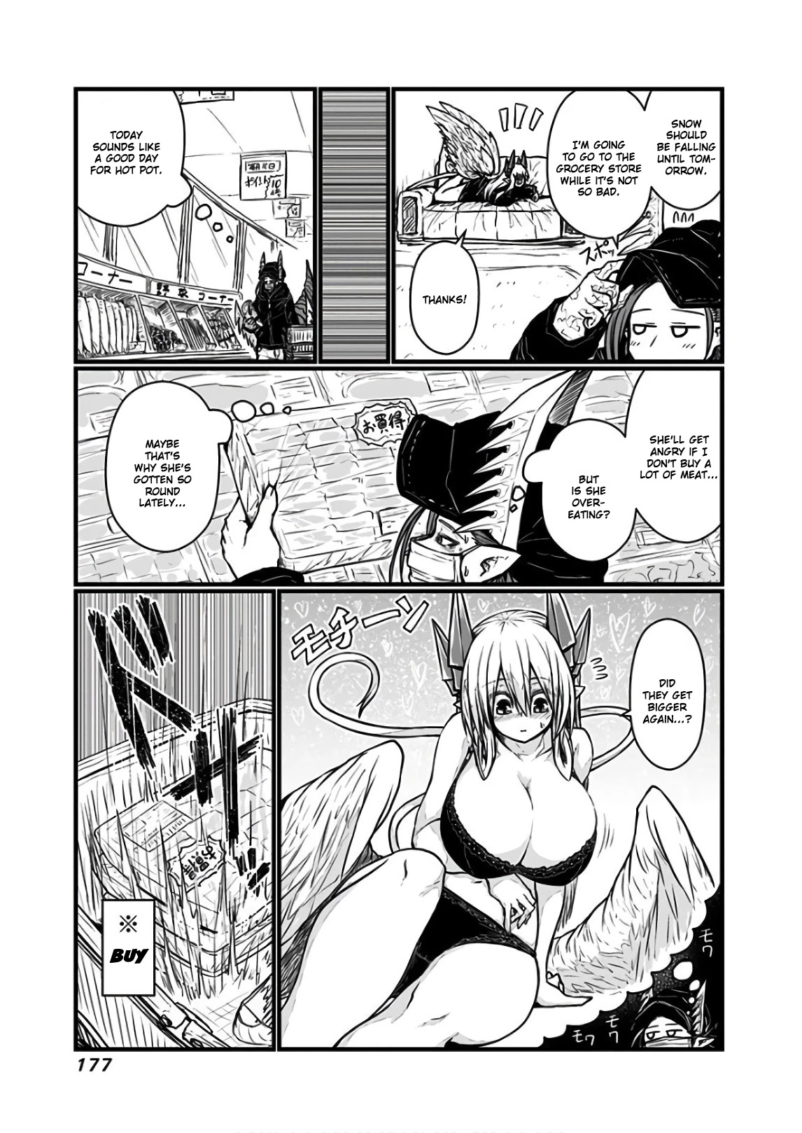Musuko ga Kawaikute Shikataganai Mazoku no Hahaoya Chapter 119.1 page 2 - Chapter 119.1: A Certain Winter's Day