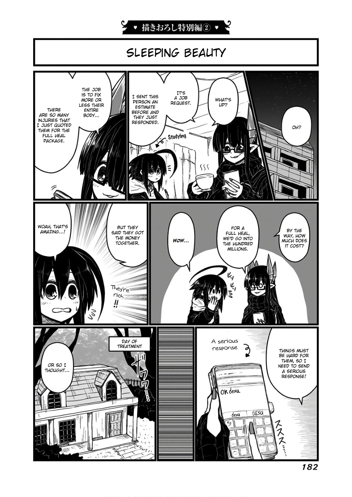 Musuko ga Kawaikute Shikataganai Mazoku no Hahaoya Chapter 119.2 page 1 - Chapter 119.2: Sleeping Beauty