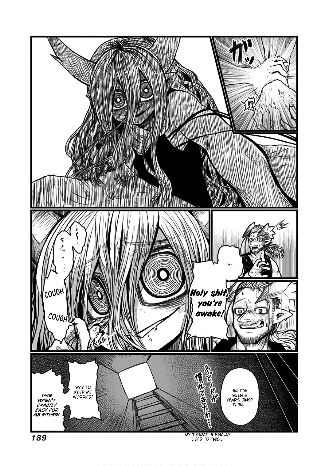 Musuko ga Kawaikute Shikataganai Mazoku no Hahaoya Chapter 119.2 page 8 - Chapter 119.2: Sleeping Beauty