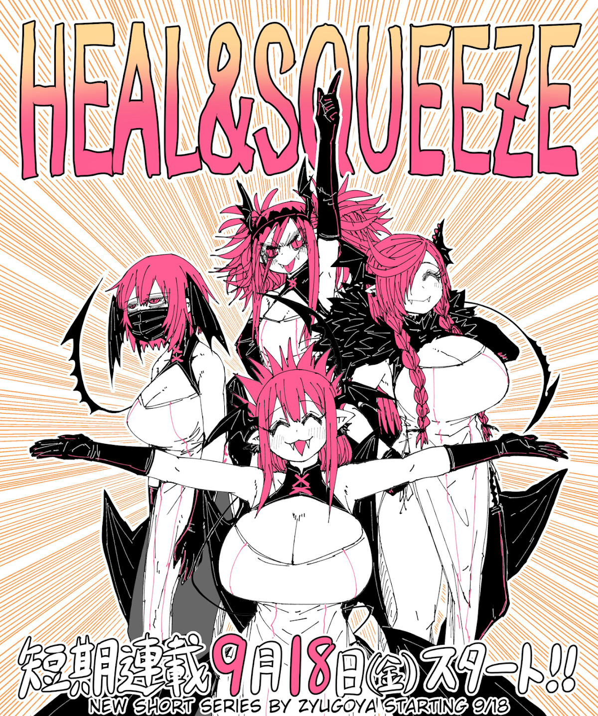 Musuko ga Kawaikute Shikataganai Mazoku no Hahaoya Chapter 127 page 6 - Chapter 127: Walking Together