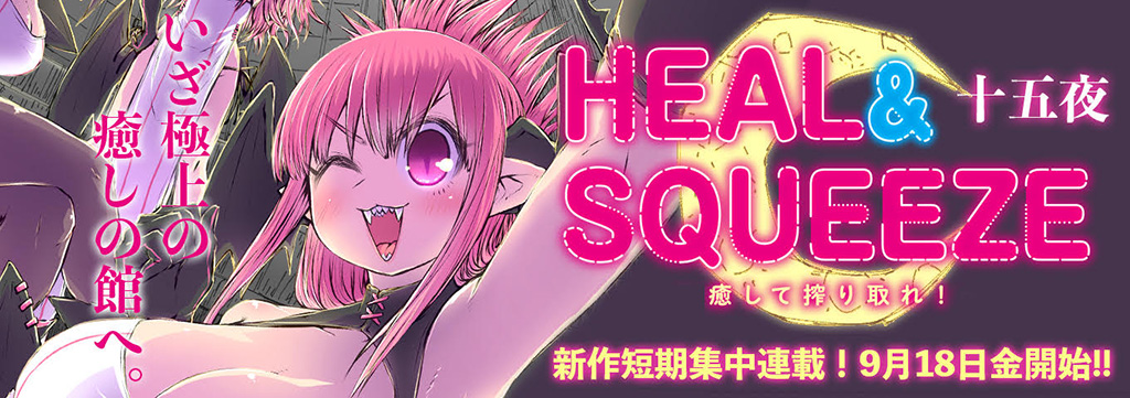 Musuko ga Kawaikute Shikataganai Mazoku no Hahaoya Chapter 129 page 5 - Chapter 129: Walking Alone