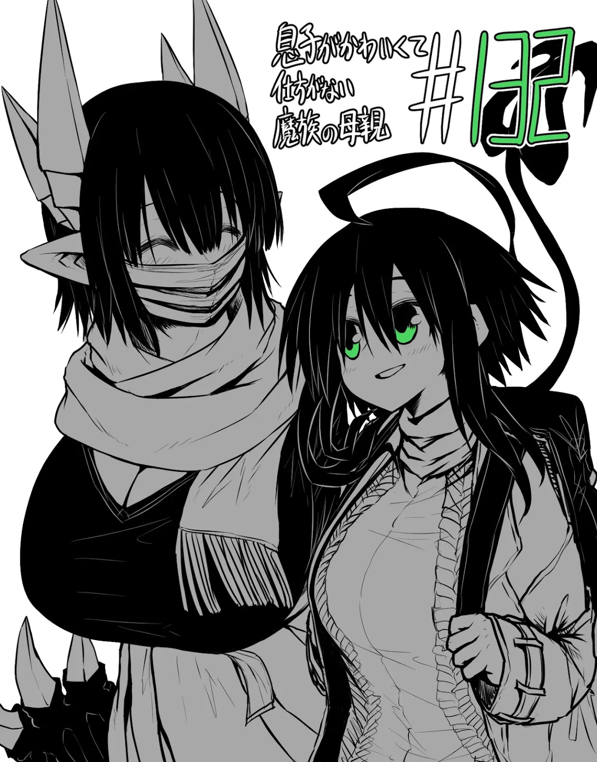 Musuko ga Kawaikute Shikataganai Mazoku no Hahaoya Chapter 132 page 1 - Chapter 132: A New Start