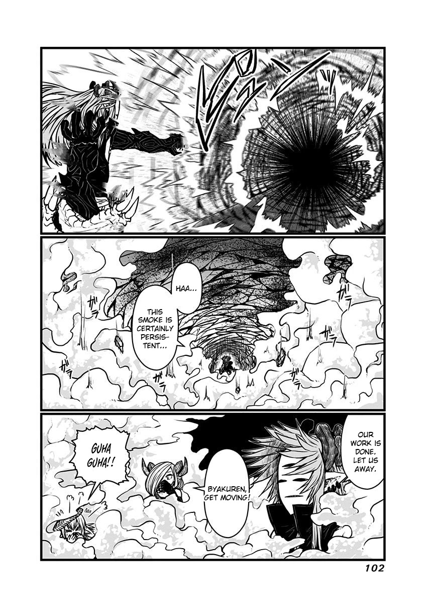 Musuko ga Kawaikute Shikataganai Mazoku no Hahaoya Chapter 137 page 5 - Chapter 137: Demon Stone