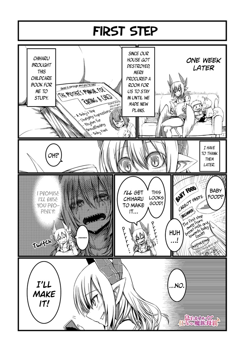 Musuko ga Kawaikute Shikataganai Mazoku no Hahaoya Chapter 14 page 3 - Chapter 14