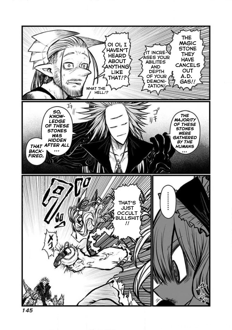 Musuko ga Kawaikute Shikataganai Mazoku no Hahaoya Chapter 141 page 5 - Chapter 141: Deepening