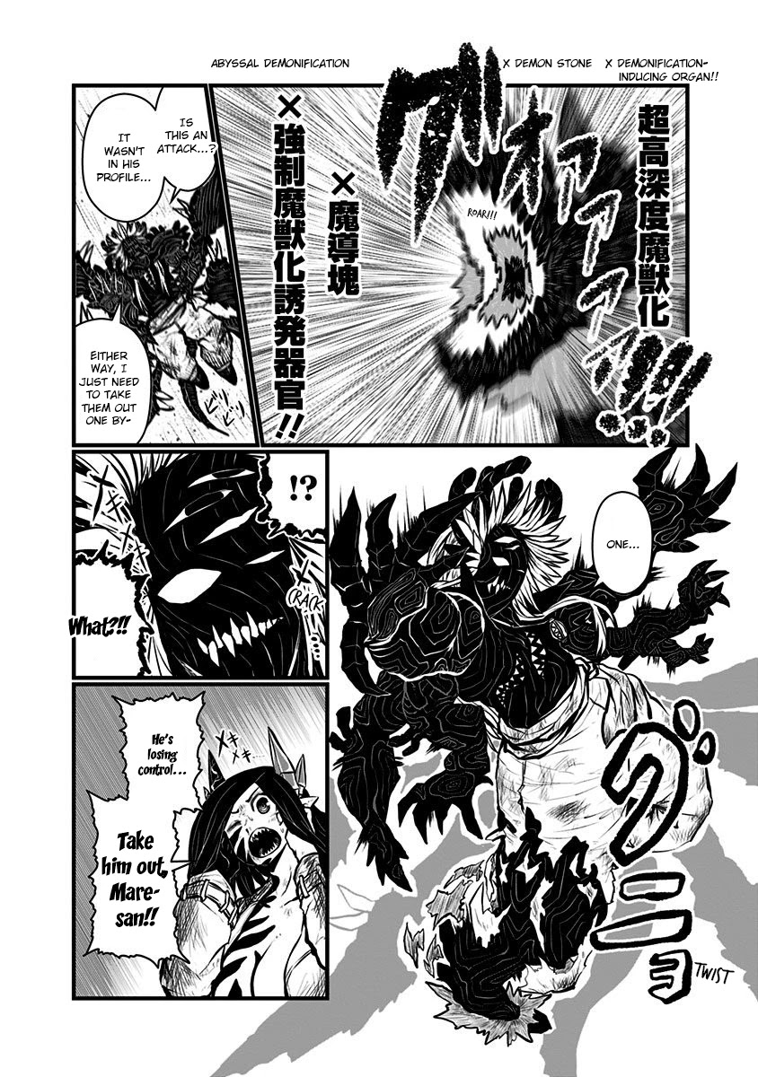 Musuko ga Kawaikute Shikataganai Mazoku no Hahaoya Chapter 142 page 5 - Chapter 142: Combat End
