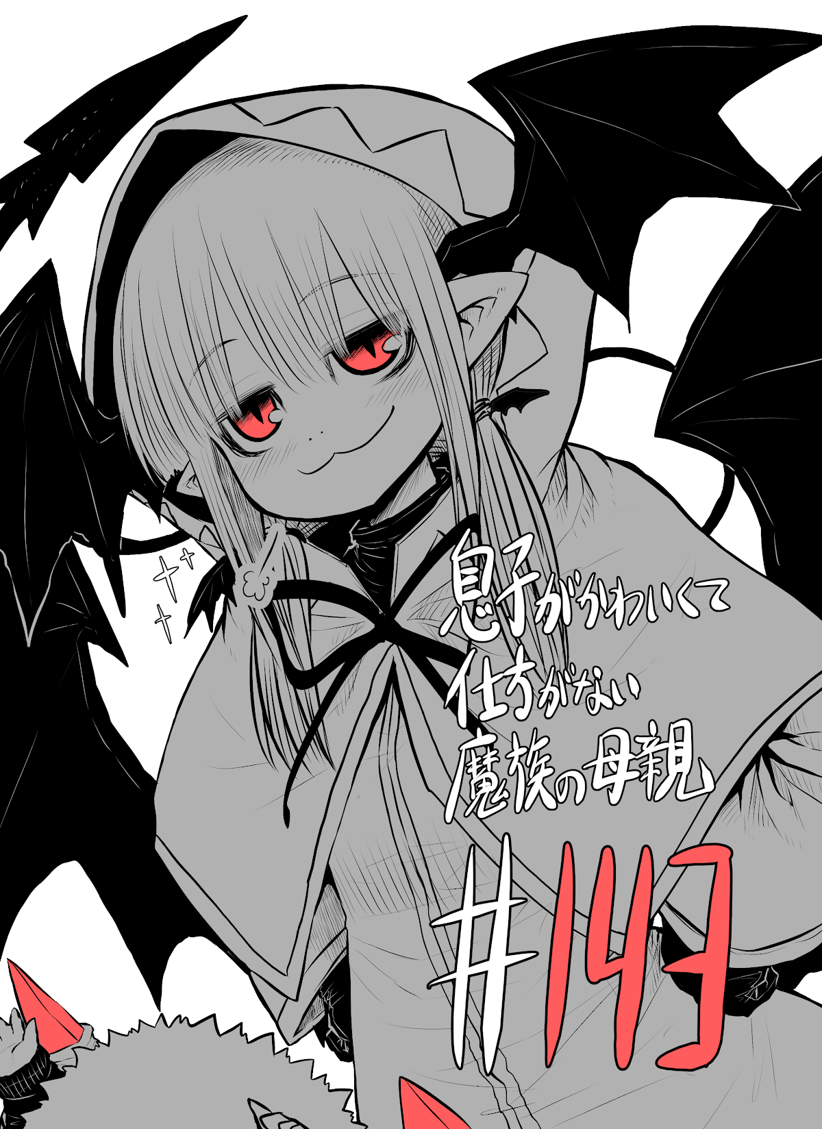 Musuko ga Kawaikute Shikataganai Mazoku no Hahaoya Chapter 143 page 1 - Chapter 143: Scars
