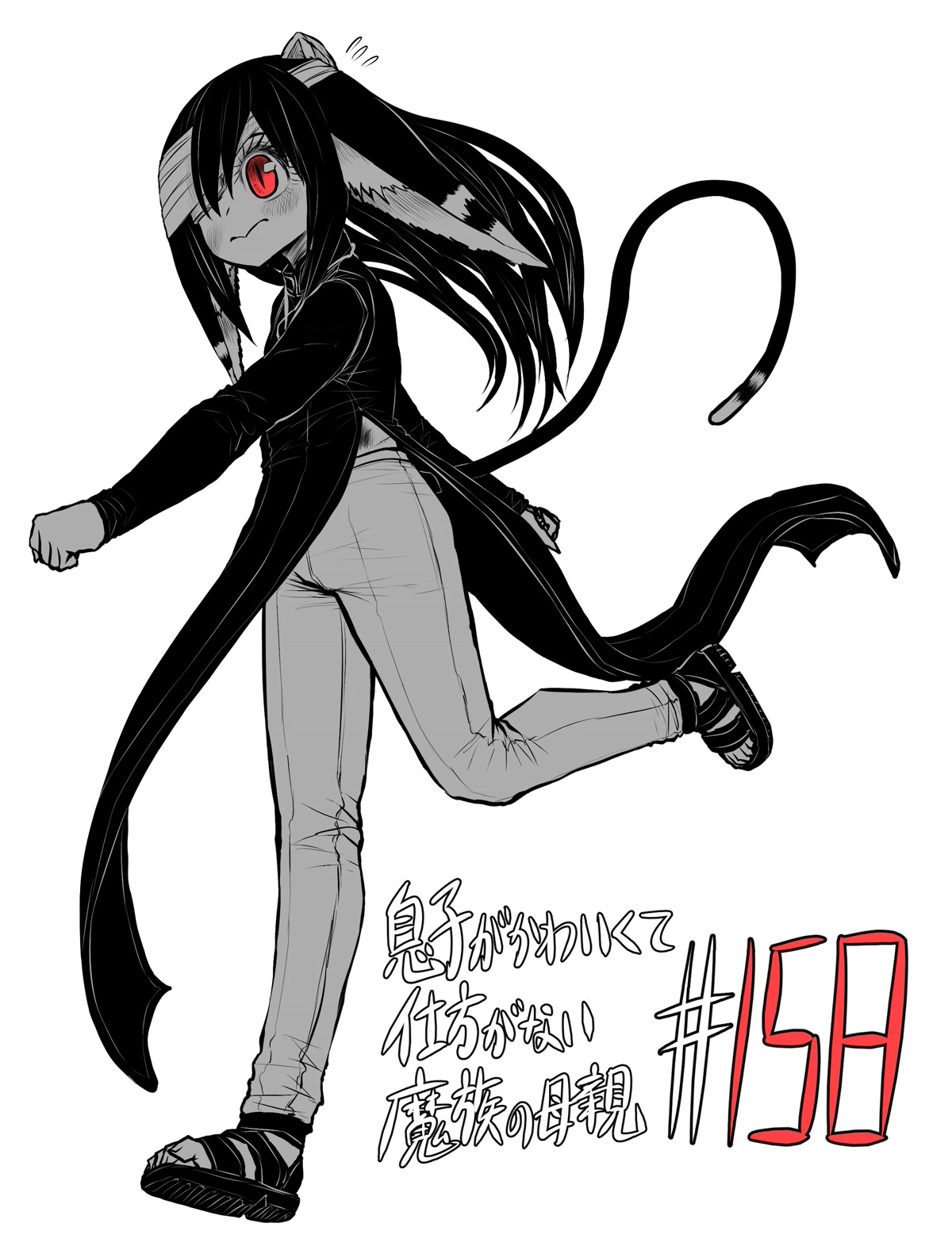 Musuko ga Kawaikute Shikataganai Mazoku no Hahaoya Chapter 158 page 1 - Chapter 158: Preparation