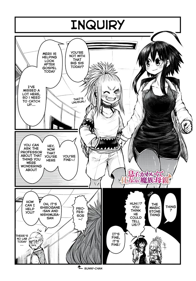 Musuko ga Kawaikute Shikataganai Mazoku no Hahaoya Chapter 159 page 2 - Chapter 159: Inquiry