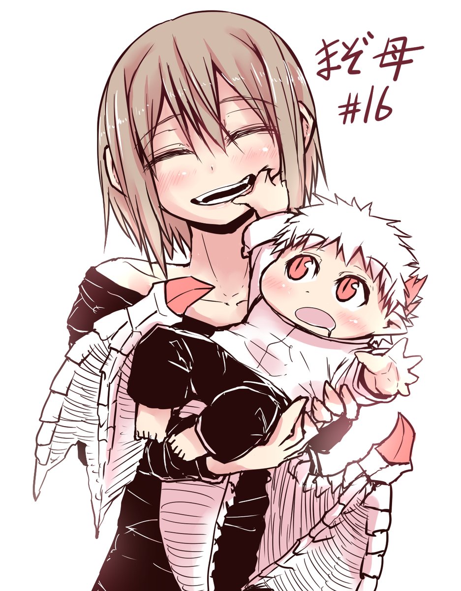 Musuko ga Kawaikute Shikataganai Mazoku no Hahaoya Chapter 16 page 3 - Chapter 16