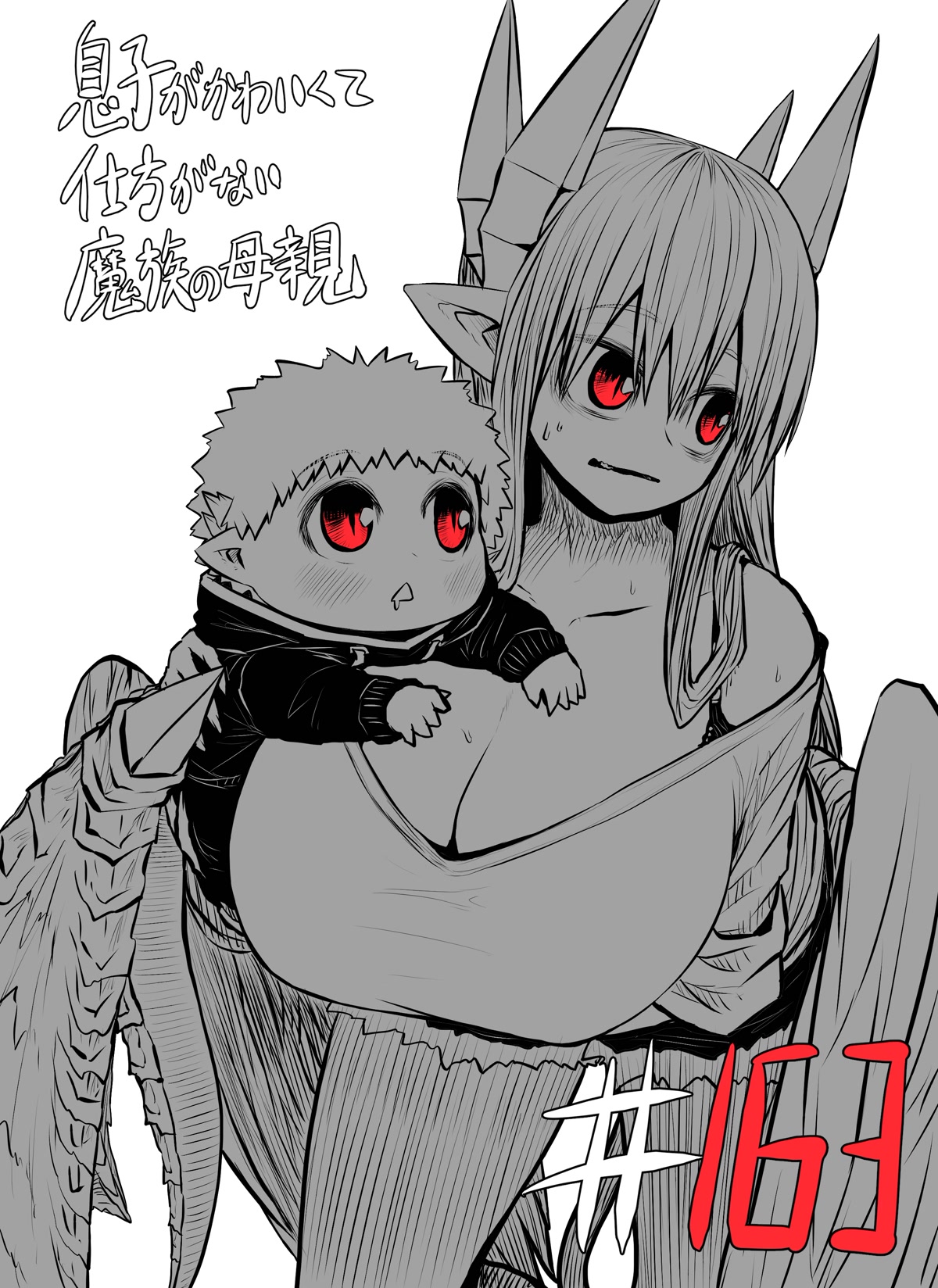 Musuko ga Kawaikute Shikataganai Mazoku no Hahaoya Chapter 163 page 1 - Chapter 163: Firestarter
