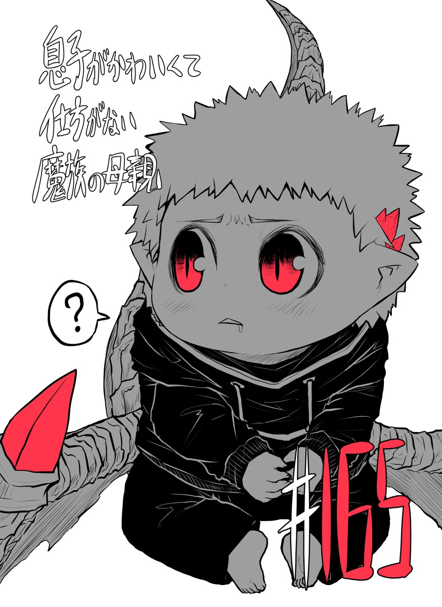 Musuko ga Kawaikute Shikataganai Mazoku no Hahaoya Chapter 165 page 1 - Chapter 165: Out Of Time
