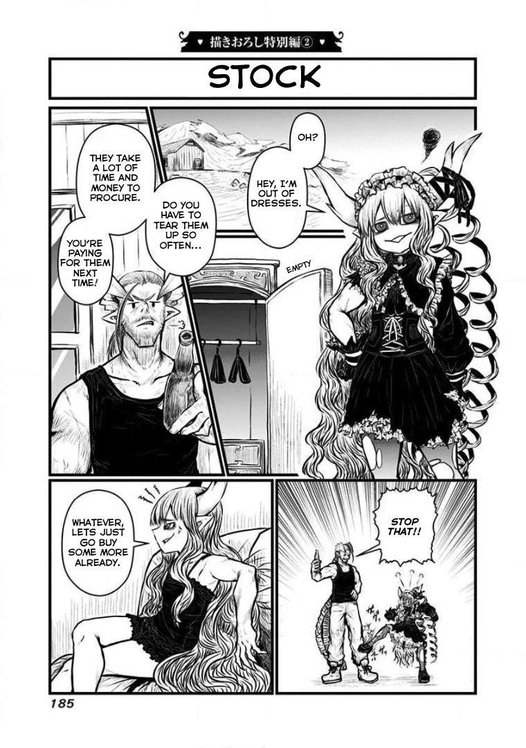 Musuko ga Kawaikute Shikataganai Mazoku no Hahaoya Chapter 167.5 page 12 - Chapter 167.5: Volume 7 Extras
