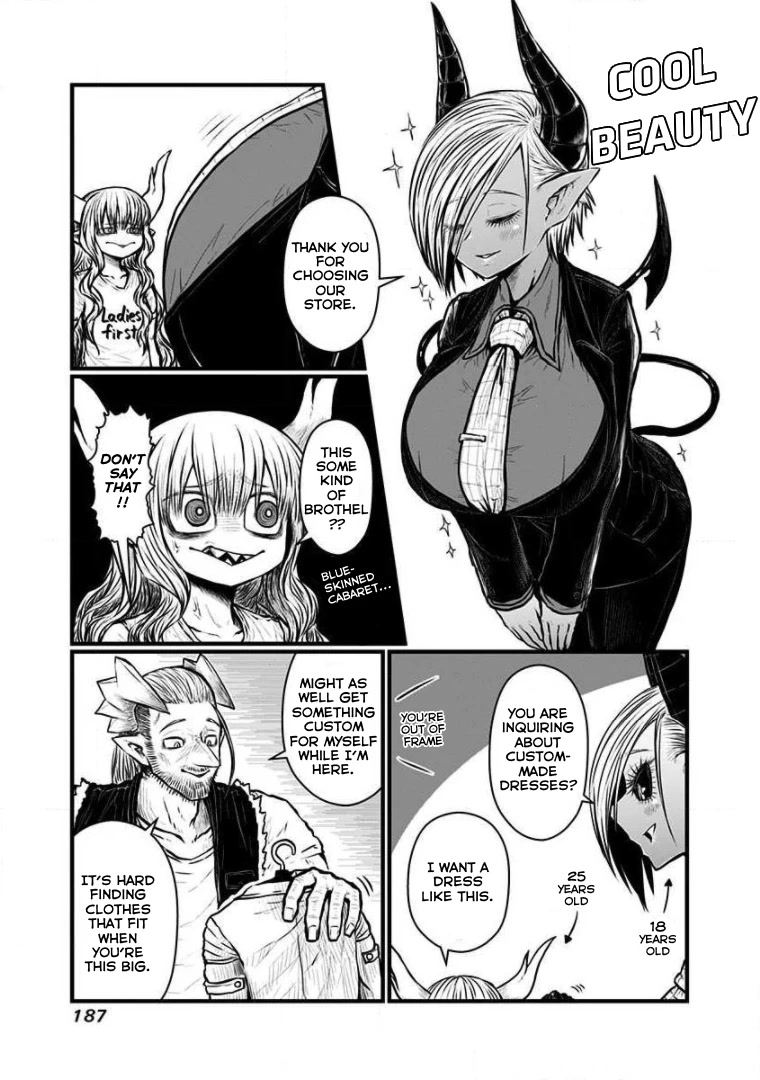 Musuko ga Kawaikute Shikataganai Mazoku no Hahaoya Chapter 167.5 page 14 - Chapter 167.5: Volume 7 Extras