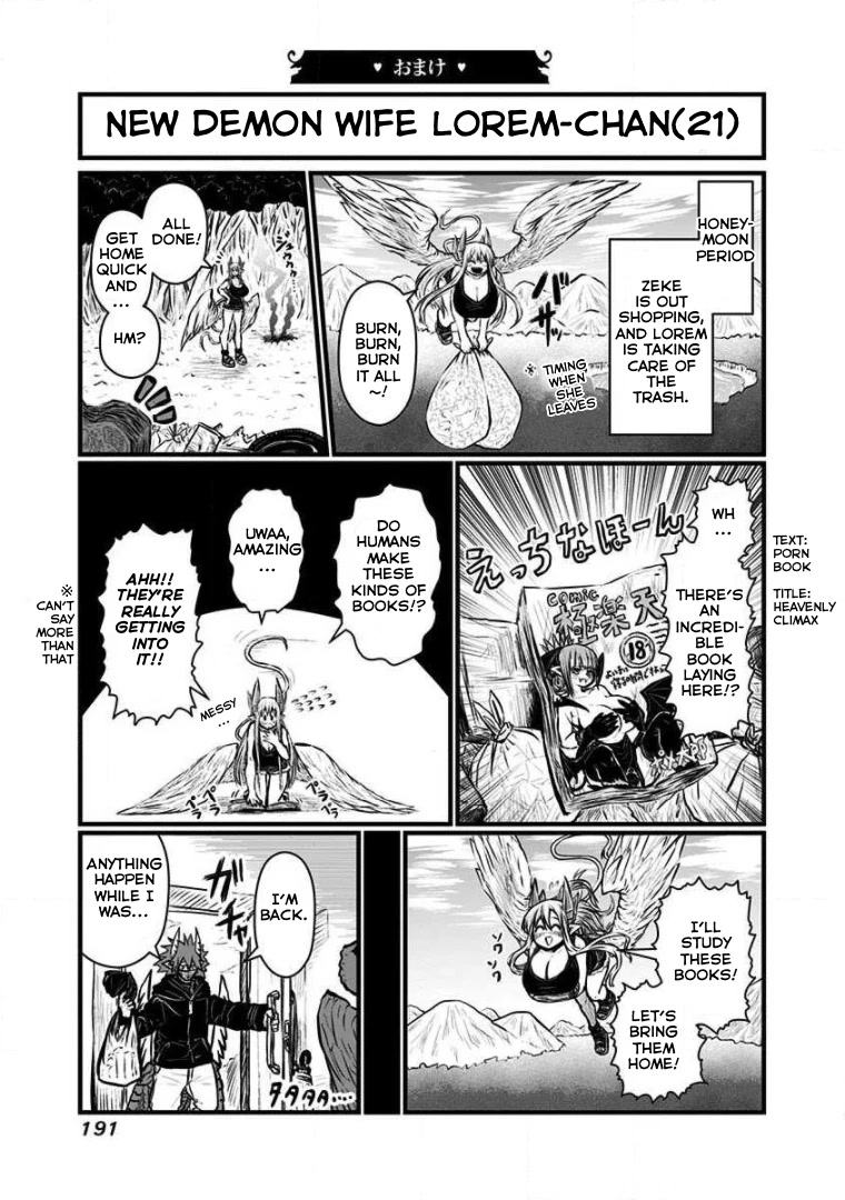 Musuko ga Kawaikute Shikataganai Mazoku no Hahaoya Chapter 167.5 page 18 - Chapter 167.5: Volume 7 Extras