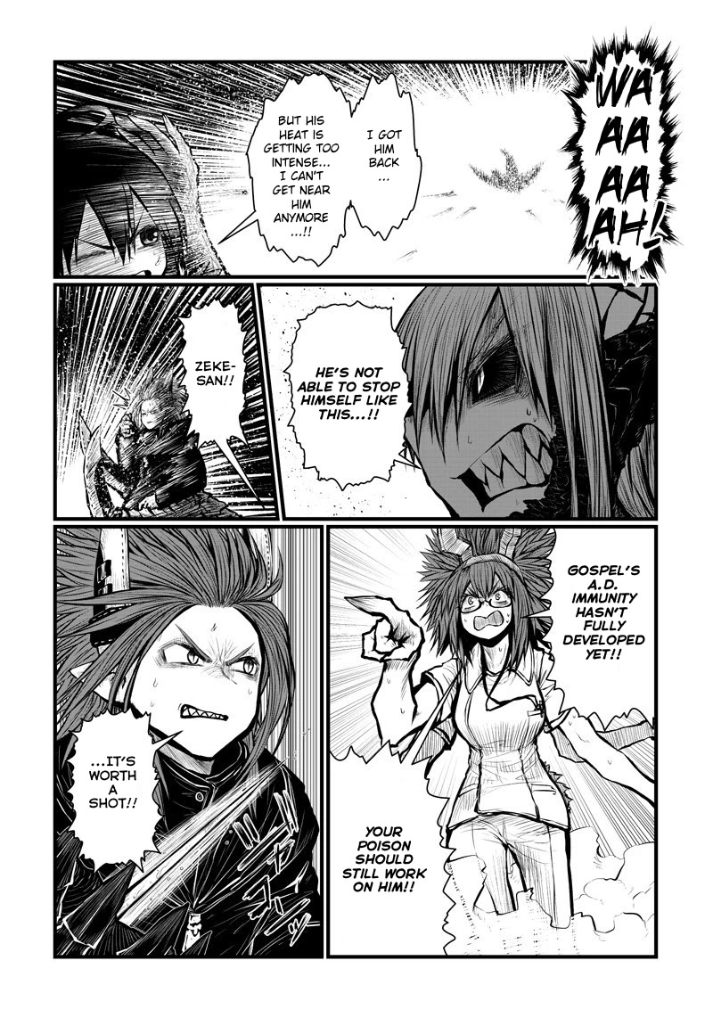 Musuko ga Kawaikute Shikataganai Mazoku no Hahaoya Chapter 167 page 6 - Chapter 167: Love