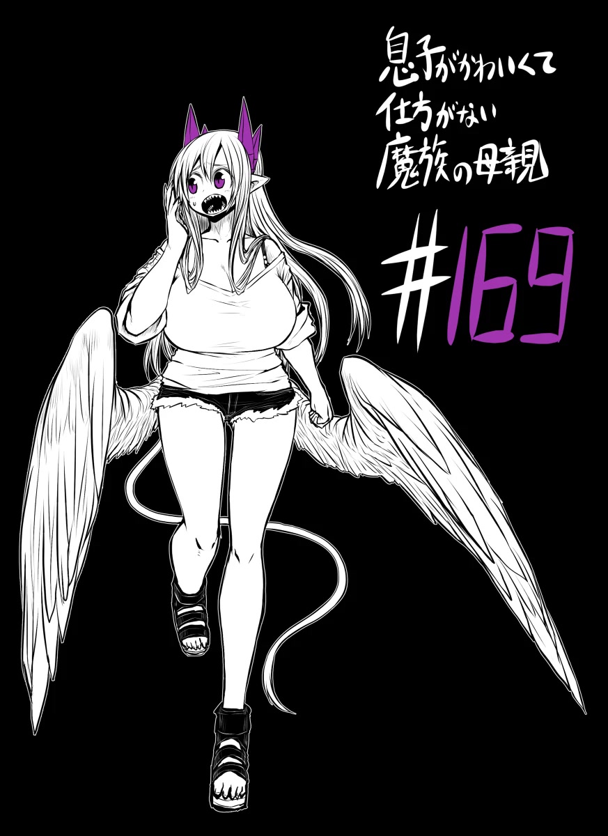 Musuko ga Kawaikute Shikataganai Mazoku no Hahaoya Chapter 169 page 1 - Chapter 169: Counterattack signal