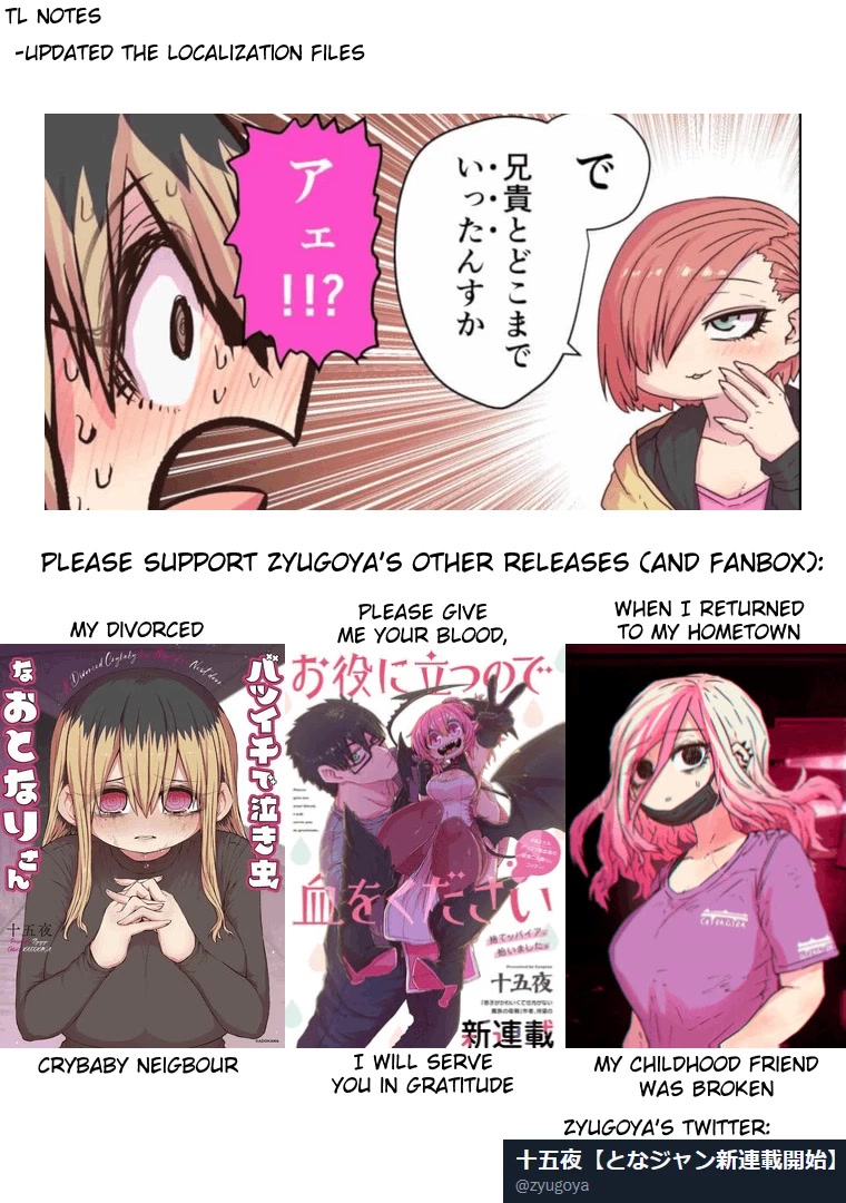 Musuko ga Kawaikute Shikataganai Mazoku no Hahaoya Chapter 169 page 11 - Chapter 169: Counterattack signal