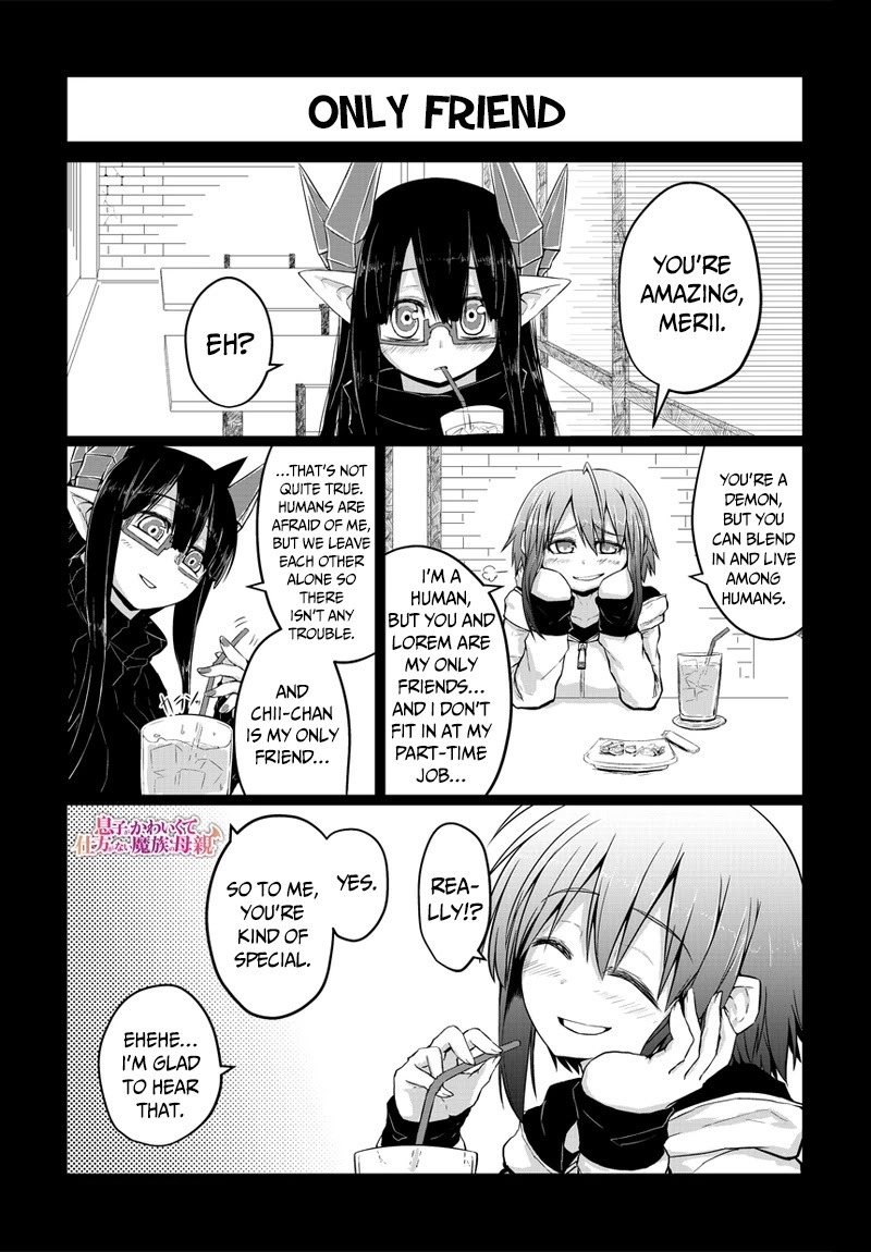 Musuko ga Kawaikute Shikataganai Mazoku no Hahaoya Chapter 17 page 3 - Chapter 17