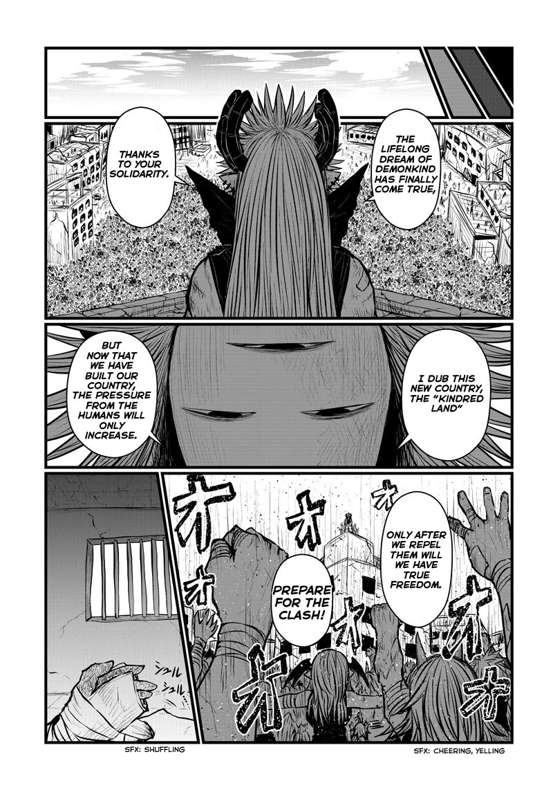 Musuko ga Kawaikute Shikataganai Mazoku no Hahaoya Chapter 170 page 2 - Chapter 170: Dopplegänger