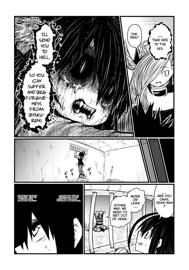 Musuko ga Kawaikute Shikataganai Mazoku no Hahaoya Chapter 170 page 5 - Chapter 170: Dopplegänger