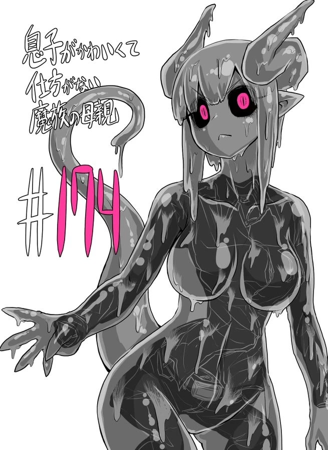 Musuko ga Kawaikute Shikataganai Mazoku no Hahaoya Chapter 174 page 1 - Chapter 174: Let's Go Home