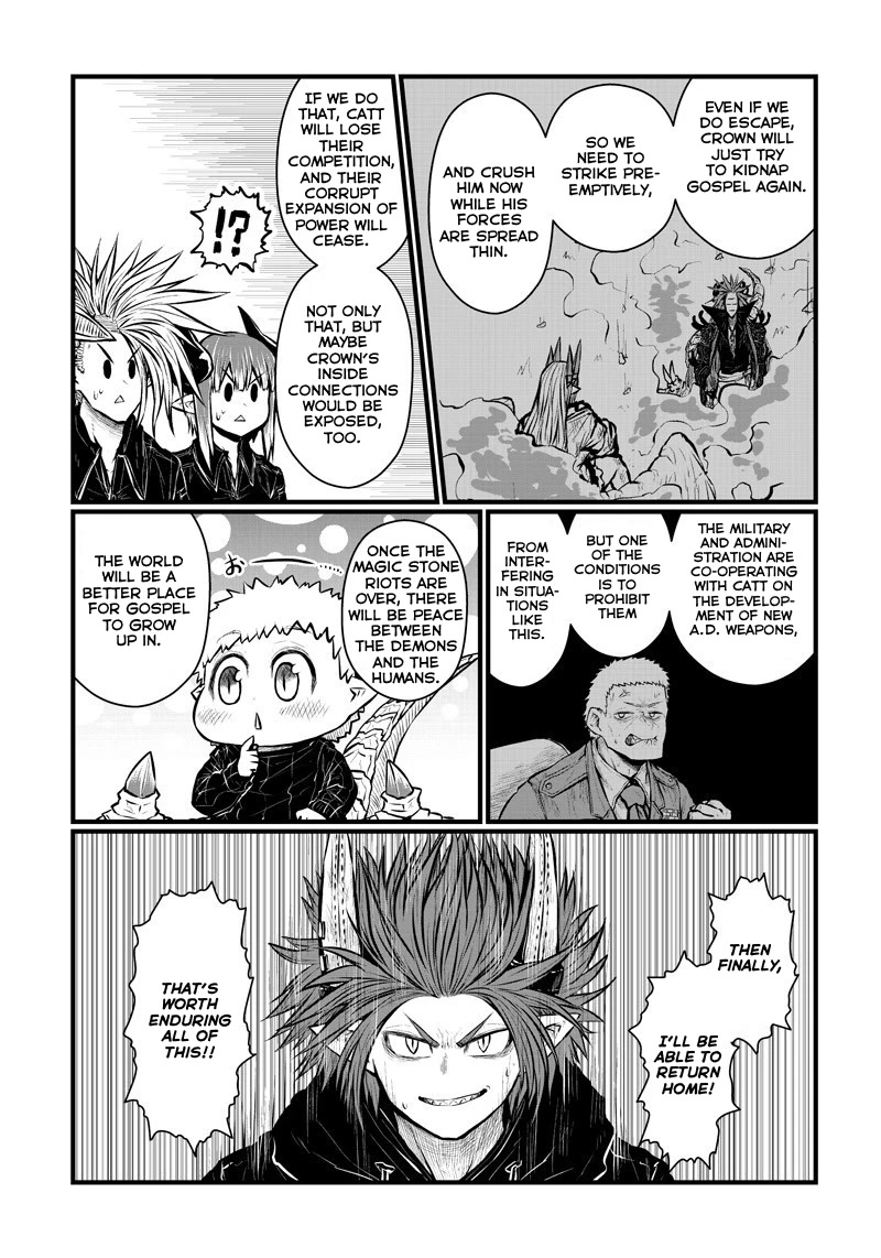 Musuko ga Kawaikute Shikataganai Mazoku no Hahaoya Chapter 176 page 3 - Chapter 176: Once In A Lifetime