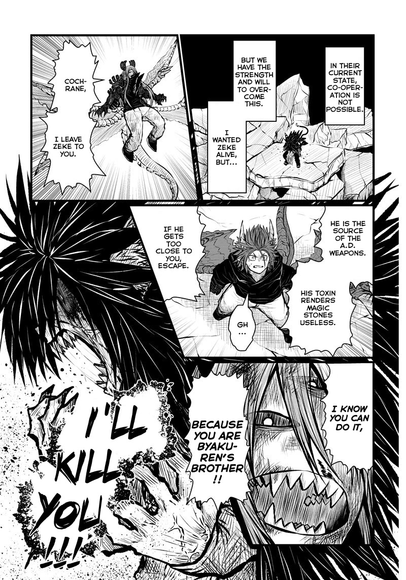 Musuko ga Kawaikute Shikataganai Mazoku no Hahaoya Chapter 177 page 6 - Chapter 177: Bottom of the Deep Dark Sea