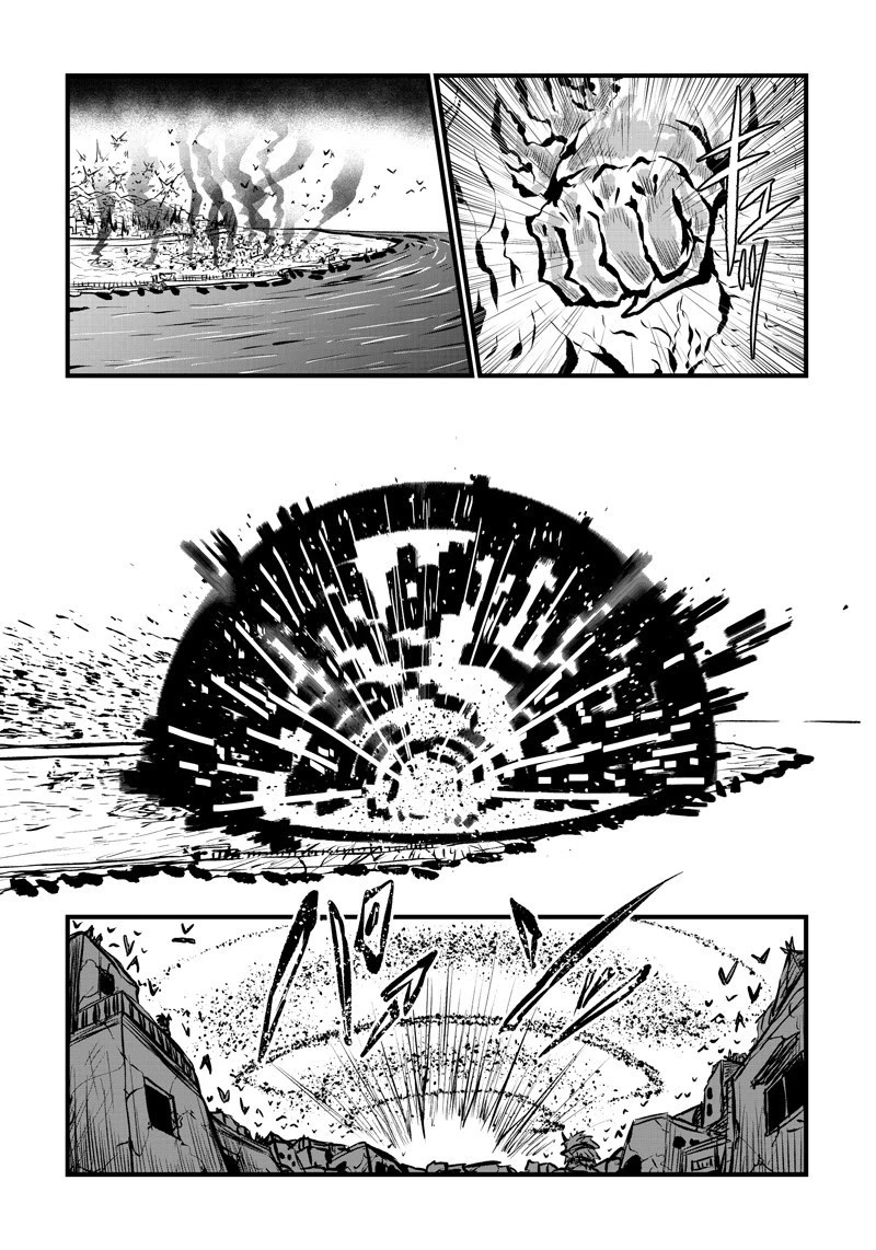 Musuko ga Kawaikute Shikataganai Mazoku no Hahaoya Chapter 180 page 10 - Chapter 180: Mama