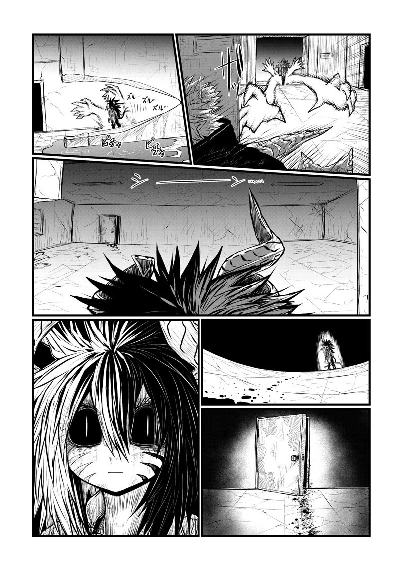 Musuko ga Kawaikute Shikataganai Mazoku no Hahaoya Chapter 182 page 11 - Chapter 182: Are you okay