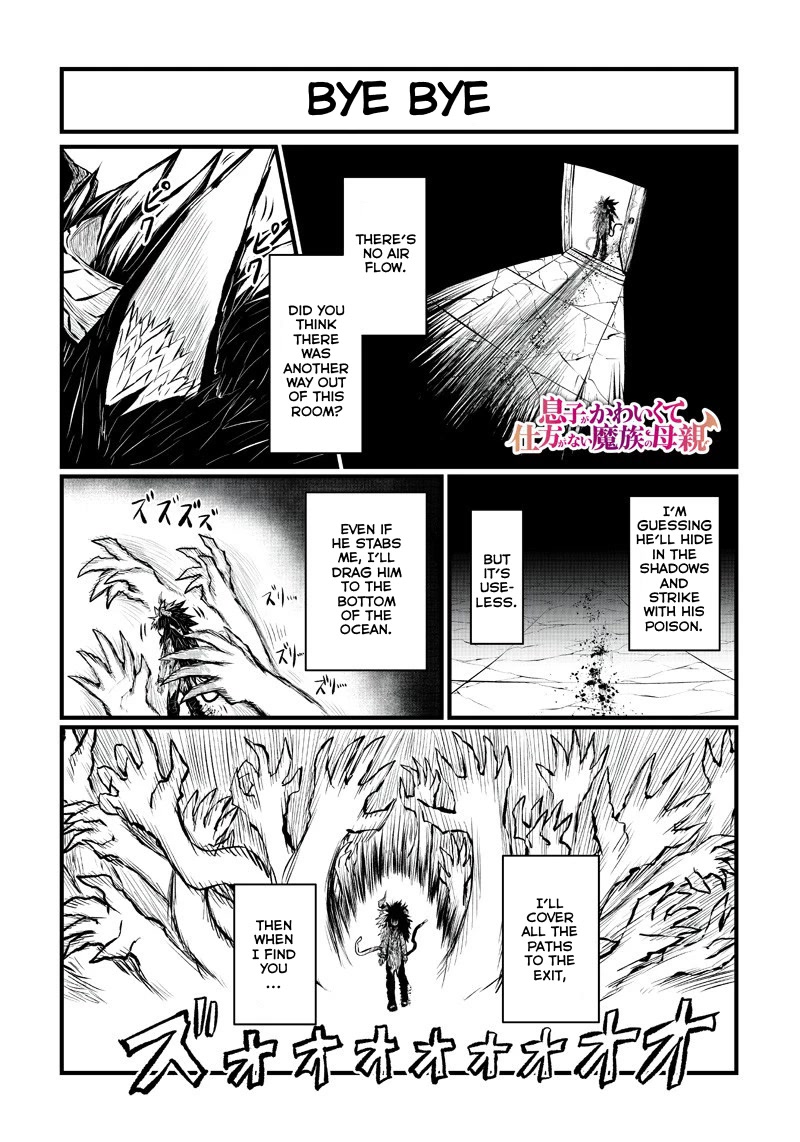 Musuko ga Kawaikute Shikataganai Mazoku no Hahaoya Chapter 183 page 2 - Chapter 183: Bye Bye