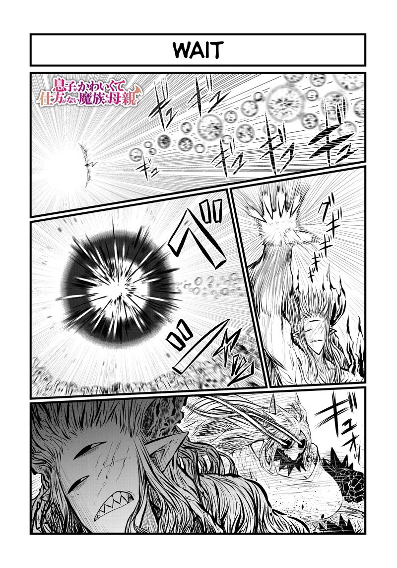 Musuko ga Kawaikute Shikataganai Mazoku no Hahaoya Chapter 184 page 2 - Chapter 184: Wait