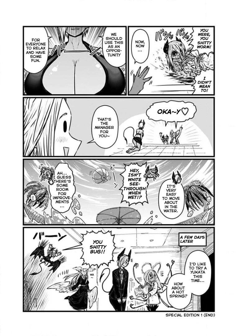 Musuko ga Kawaikute Shikataganai Mazoku no Hahaoya Chapter 185.5 page 10 - Chapter 185.5: Volume 8 Extras