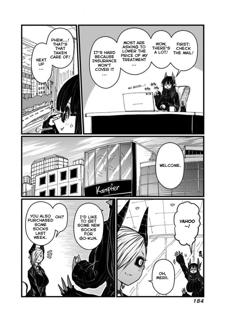 Musuko ga Kawaikute Shikataganai Mazoku no Hahaoya Chapter 185.5 page 12 - Chapter 185.5: Volume 8 Extras