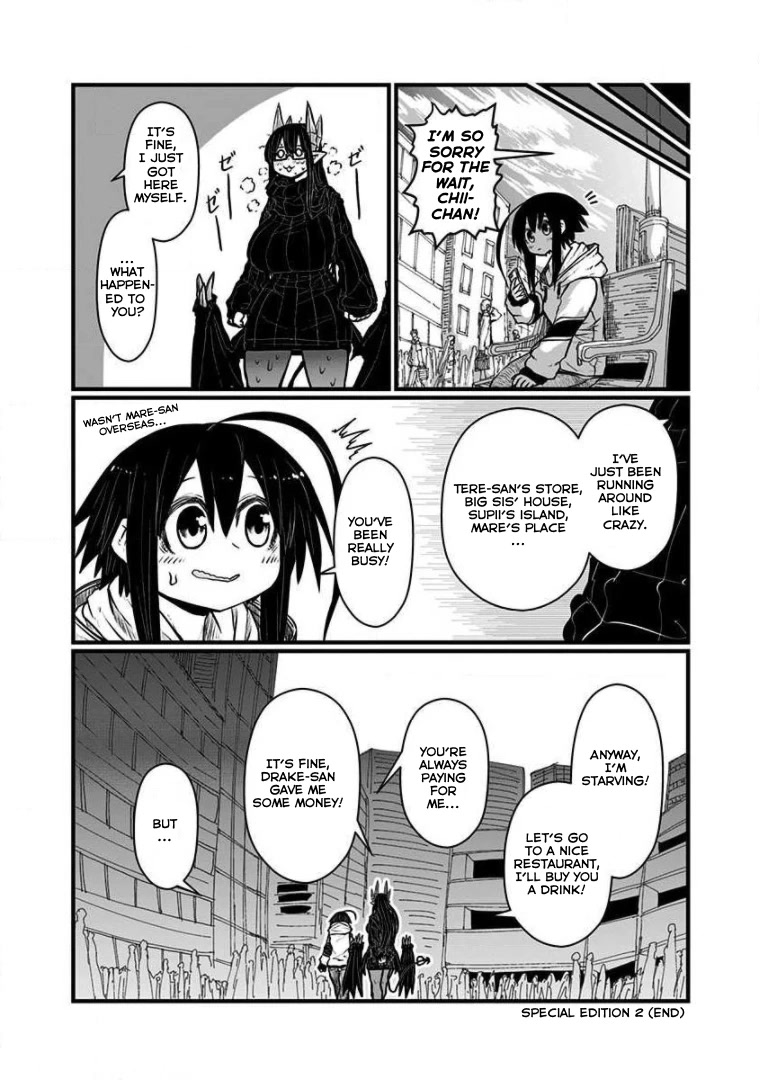 Musuko ga Kawaikute Shikataganai Mazoku no Hahaoya Chapter 185.5 page 16 - Chapter 185.5: Volume 8 Extras