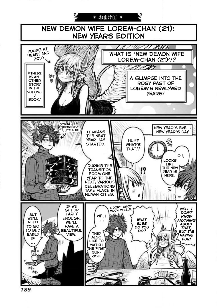 Musuko ga Kawaikute Shikataganai Mazoku no Hahaoya Chapter 185.5 page 17 - Chapter 185.5: Volume 8 Extras
