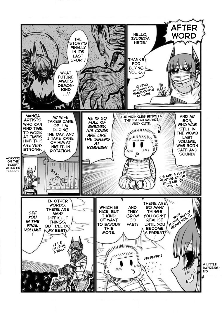 Musuko ga Kawaikute Shikataganai Mazoku no Hahaoya Chapter 185.5 page 21 - Chapter 185.5: Volume 8 Extras