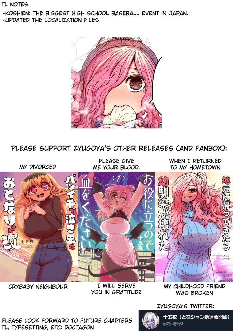 Musuko ga Kawaikute Shikataganai Mazoku no Hahaoya Chapter 185.5 page 22 - Chapter 185.5: Volume 8 Extras